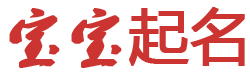 汶川县娱乐网起名网